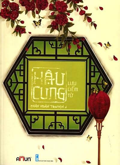 Hậu Cung Chân Hoàn Truyện Tập 6 (NXB Thời Đại 2014) - Lưu Liễm Tử, 495 Trang