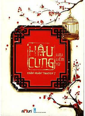 Hậu Cung Chân Hoàn Truyện Tập 7 (NXB Thời Đại 2014) - Lưu Liễm Tử, 557 Trang