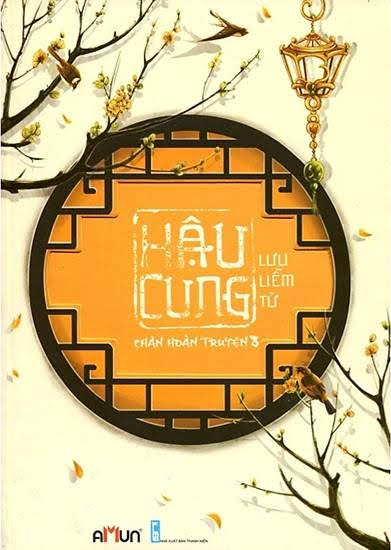 Hậu Cung Chân Hoàn Truyện Tập 8 (NXB Thời Đại 2014) - Lưu Liễm Tử, 527 Trang