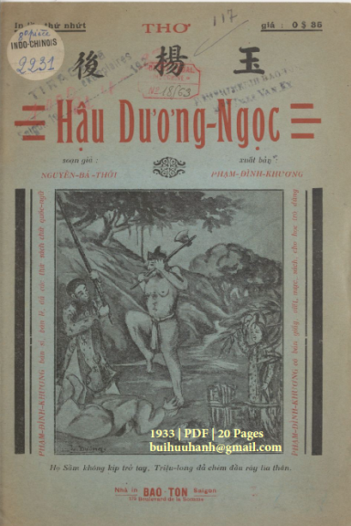 Hậu Dương Ngọc (NXB Bảo Tồn 1933) - Nguyễn Bá Thời, 20 Trang