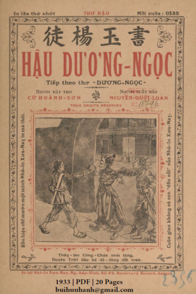 Hậu Dương Ngọc (NXB Xưa Nay 1933) - Cữ Hoành Sơn, 20 Trang