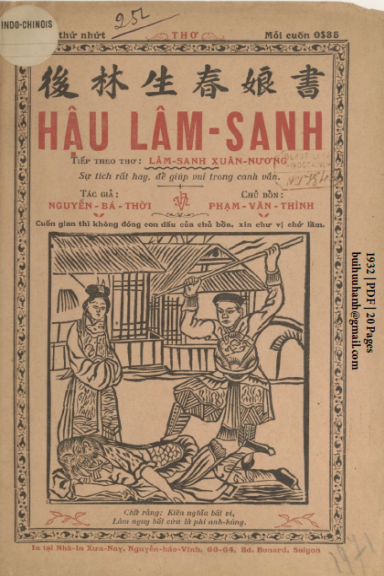 Hậu Lâm Sanh (NXB Xưa Nay 1932) - Nguyễn Bá Thời, 20 Trang