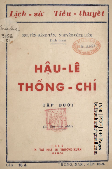 Hậu Lê Thống Chí Tập Dưới (NXB Trường Xuân 1950) - Nguyễn Đăng Tấn, 144 Trang