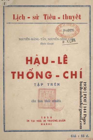 Hậu Lê Thống Chí Tập Trên (NXB Trường Xuân 1950) - Nguyễn Đăng Tấn, 144 Trang
