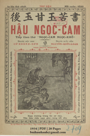 Hậu Ngọc Cam (NXB Xưa Nay 1934) - Cữ Hoành Sơn, 20 Trang