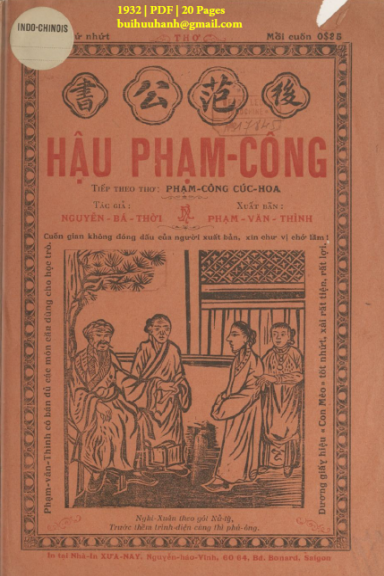 Hậu Phạm Công (NXB Xưa Nay 1932) - Nguyễn Bá Thời, 20 Trang