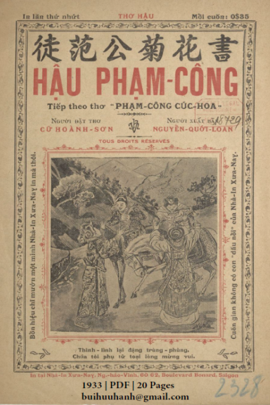 Hậu Phạm Công (NXB Xưa Nay 1933) - Cữ Hoành Sơn, 20 Trang