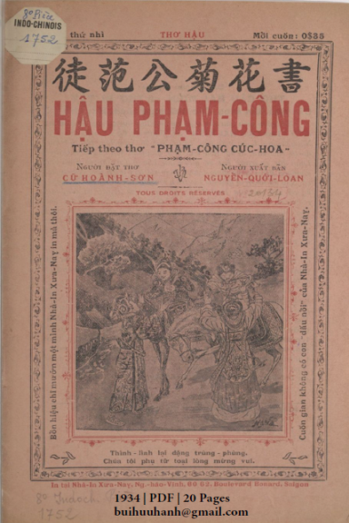 Hậu Phạm Công (NXB Xưa Nay 1934) - Cữ Hoành Sơn, 20 Trang