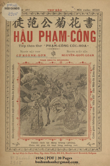 Hậu Phạm Công (NXB Xưa Nay 1936) - Cữ Hoành Sơn, 20 Trang