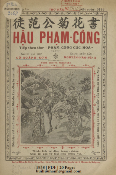 Hậu Phạm Công (NXB Xưa Nay 1938) - Cữ Hoành Sơn, 20 Trang