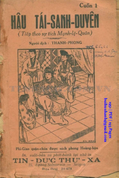 Hậu Tái Sanh Duyên Cuốn 1-3 (NXB Tín Đức Thư Xã 1951) - Thanh Phong, 574 Trang