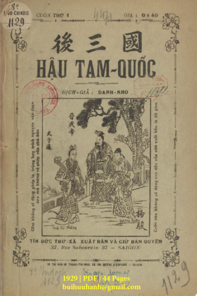 Hậu Tam Quốc Cuốn 1-15,19-23 (NXB Tín Đức Thư Xã 1929) - Danh Nho, 864 Trang