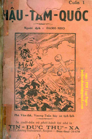 Hậu Tam Quốc Cuốn 1-4 (NXB Tín Đức Thư Xã 1951) - Danh Nho, 966 Trang