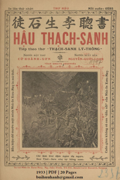 Hậu Thạch Sanh (NXB Xưa Nay 1933) - Cữ Hoành Sơn, 20 Trang