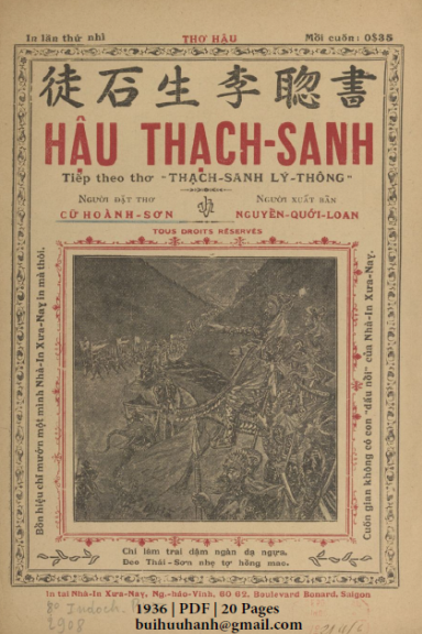 Hậu Thạch Sanh (NXB Xưa Nay 1936) - Cữ Hoành Sơn, 20 Trang