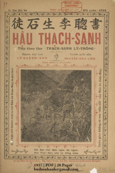Hậu Thạch Sanh (NXB Xưa Nay 1937) - Cữ Hoành Sơn, 20 Trang