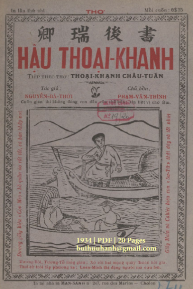 Hậu Thoại Khanh (NXB Man Sanh 1934) - Nguyễn Bá Thời, 20 Trang