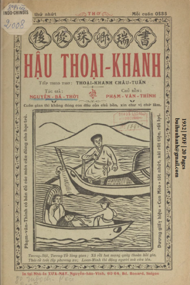Hậu Thoại Khanh (NXB Xưa Nay 1932) - Nguyễn Bá Thời, 20 Trang