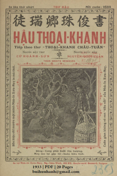 Hậu Thoại Khanh (NXB Xưa Nay 1933) - Cữ Hoành Sơn, 20 Trang
