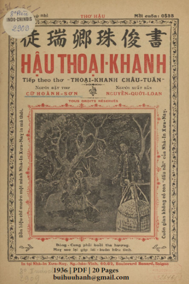 Hậu Thoại Khanh (NXB Xưa Nay 1936) - Cữ Hoành Sơn, 20 Trang