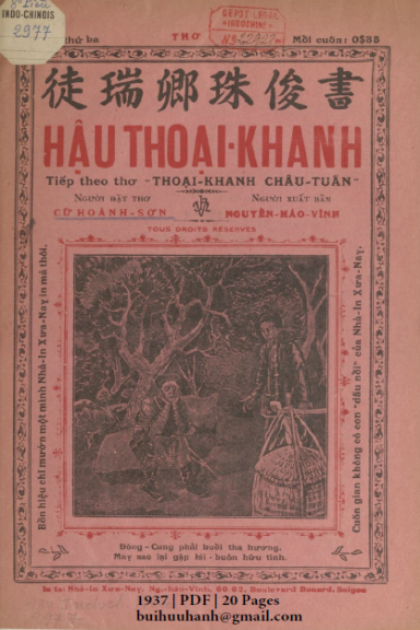 Hậu Thoại Khanh (NXB Xưa Nay 1937) - Cữ Hoành Sơn, 20 Trang