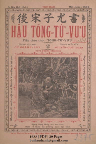 Hậu Tống Tử Vưu (NXB Xưa Nay 1933) - Cữ Hoành Sơn, 20 Trang