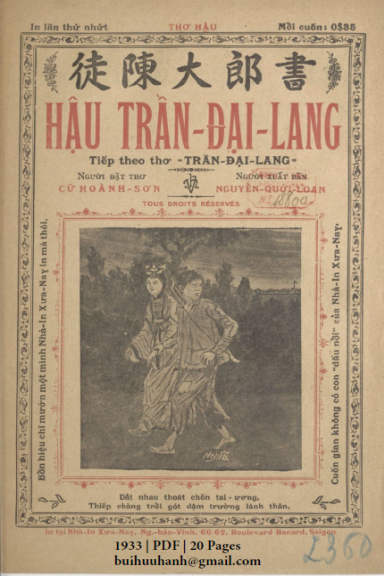 Hậu Trần Đại Lang (NXB Xưa Nay 1933) - Cữ Hoành Sơn, 20 Trang