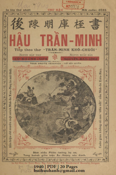 Hậu Trần Minh (NXB Xưa Nay 1940) - Cử Hoành Sơn, 20 Trang