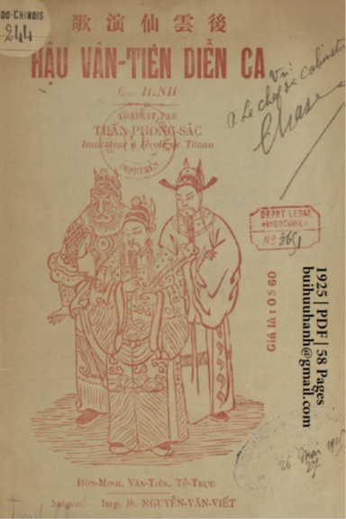 Hậu Vân Tiên Diễn Ca (NXB Nguyễn Văn Viết 1925) - Trần Phong Sắc, 58 Trang