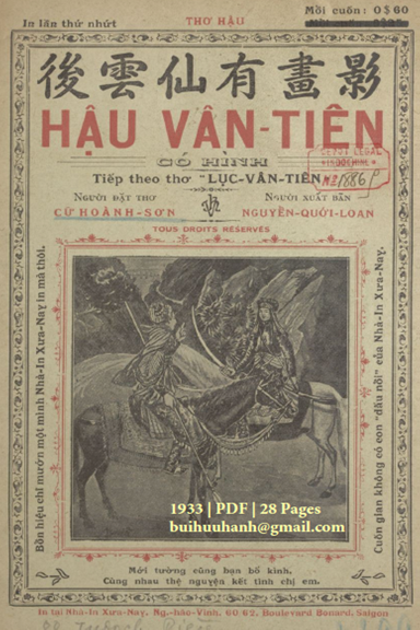 Hậu Vân Tiên (NXB Xưa Nay 1933) - Cử Hoành Sơn, 28 Trang