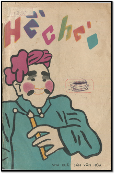 Hề Chèo (NXB Văn Hóa 1977) - Hà Văn Cầu, 145 Trang
