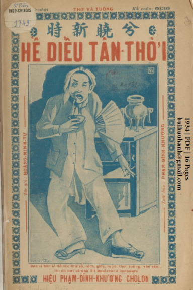 Hề Diểu Tân Thời (NXB Đức Lưu Phương 1934) - Hoàng Minh Tự, 16 Trang
