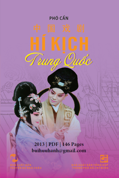 Hí Kịch Trung Quốc (NXB Tổng Hợp 2013) - Phó Cẩn, 146 Trang