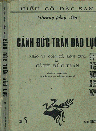 Hiếu Cổ Đặc San Số 5-Cảnh Đức Trấn Đào Lục (NXB Sài Gòn 1972) - Vương Hồng Sển, 371 Trang