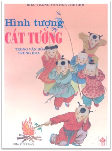 Hình Tượng Cát Tường Trong Văn Hóa Trung Hoa (NXB Văn Hóa 1998) - Nguyễn Quốc Thái, 345 Trang