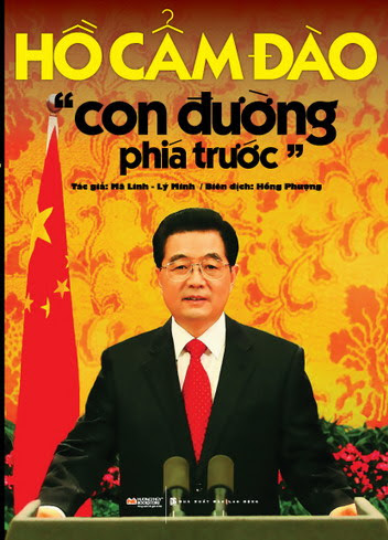 Hồ Cẩm Đào-Con Đường Phía Trước (NXB Lao Động 2011) - Mã Linh, 363 Trang