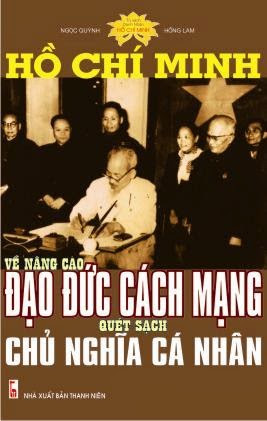 Hồ Chí Minh Về Nâng Cao Đạo Đức Cách Mạng Quét Sạch Chủ Nghĩa Cá Nhân - Ngọc Quỳnh, 120 Trang