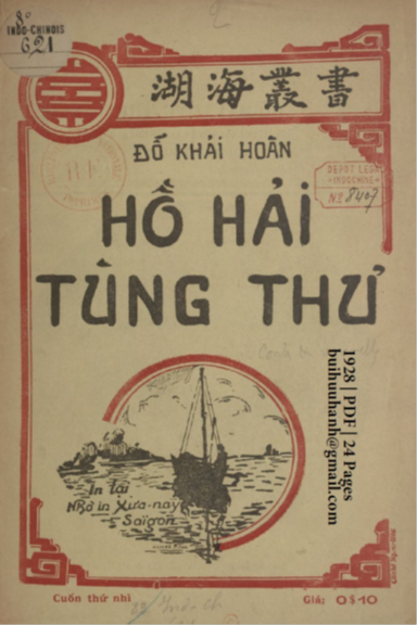 Hồ Hải Tùng Thư Cuốn 2 (NXB Xưa Nay 1928) - Đổ Khải Hoàn, 24 Trang