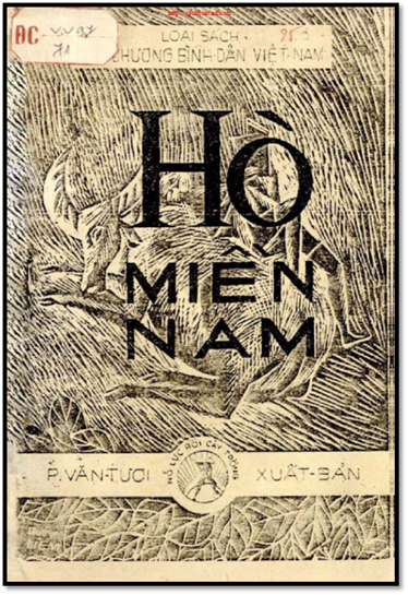 Hò Miền Nam (NXB Phạm Văn Tươi 1956) - Lê Thị Minh, 47 Trang