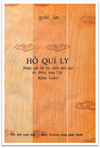 Hồ Quý Ly Khảo Luận (NXB Nam Cường 1974) - Quốc Ấn, 214 Trang