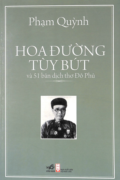 Hoa Đường Tuỳ Bút Và 51 Bản Dịch Thơ Đỗ Phủ (NXB Hội Nhà Văn 2011) - Phạm Quỳnh, 219 Trang