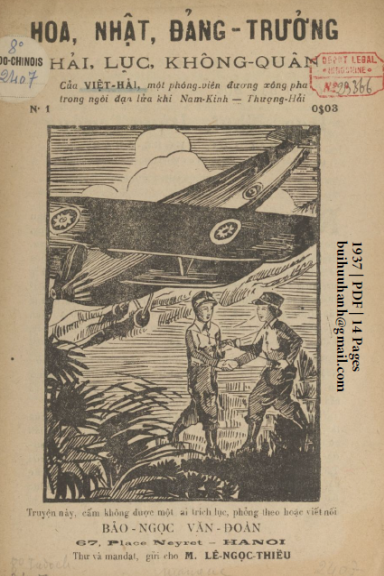 Hoa, Nhật Đảng Trưởng Hải, Lục, Không Quân Số 1-7 (NXB Bảo Ngọc 1937) - Việt Hải, 110 Trang