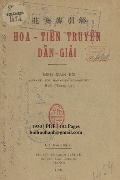 Hoa Tiên Truyện Dẫn Giải (NXB Tân Dân 1930) - Đinh Xuân Hội, 182 Trang