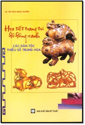 Họa Tiết Trang Trí Đồ Đồng Xanh (NXB Mỹ Thuật 2006) - Gia Bảo, 144 Trang