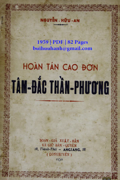Hoàn Tán Cao Đơn Tâm Đắc Thần Phương (NXB Đại Đồng 1959) - Nguyễn Hữu An, 82 Trang