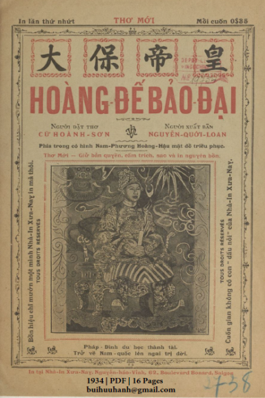 Hoàng Đế Bảo Đại (NXB Xưa Nay 1934) - Cữ Hoành Sơn, 16 Trang
