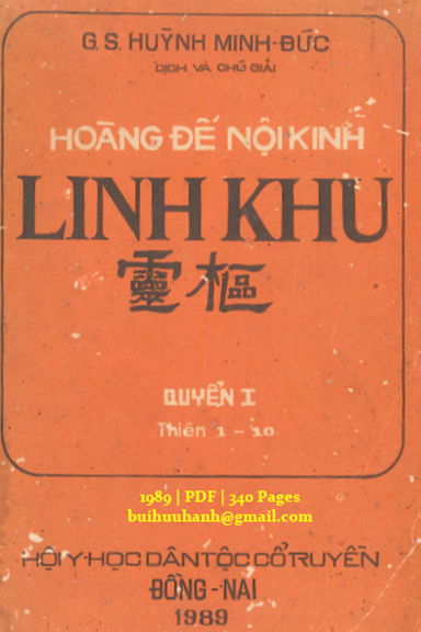 Hoàng Đế Nội Kinh Linh Khu Quyển 1 (NXB Đồng Nai 1989) - Huỳnh Minh Đức, 340 Trang