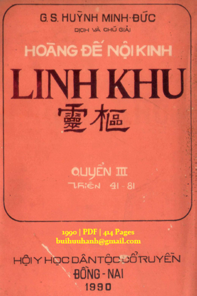 Hoàng Đế Nội Kinh Linh Khu Quyển 3 (NXB Đồng Nai 1990) - Huỳnh Minh Đức, 414 Trang