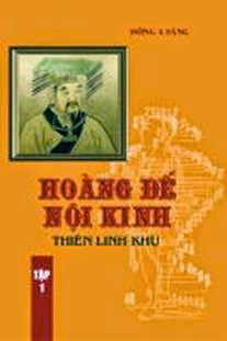 Hoàng Đế Nội Kinh - Thiên Linh Khu [Trọn Bộ 2 Tập]