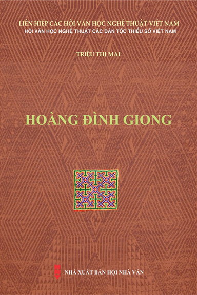 Hoàng Đình Giong (NXB Hội Nhà Văn 2018) - Triệu Thị Mai, 177 Trang